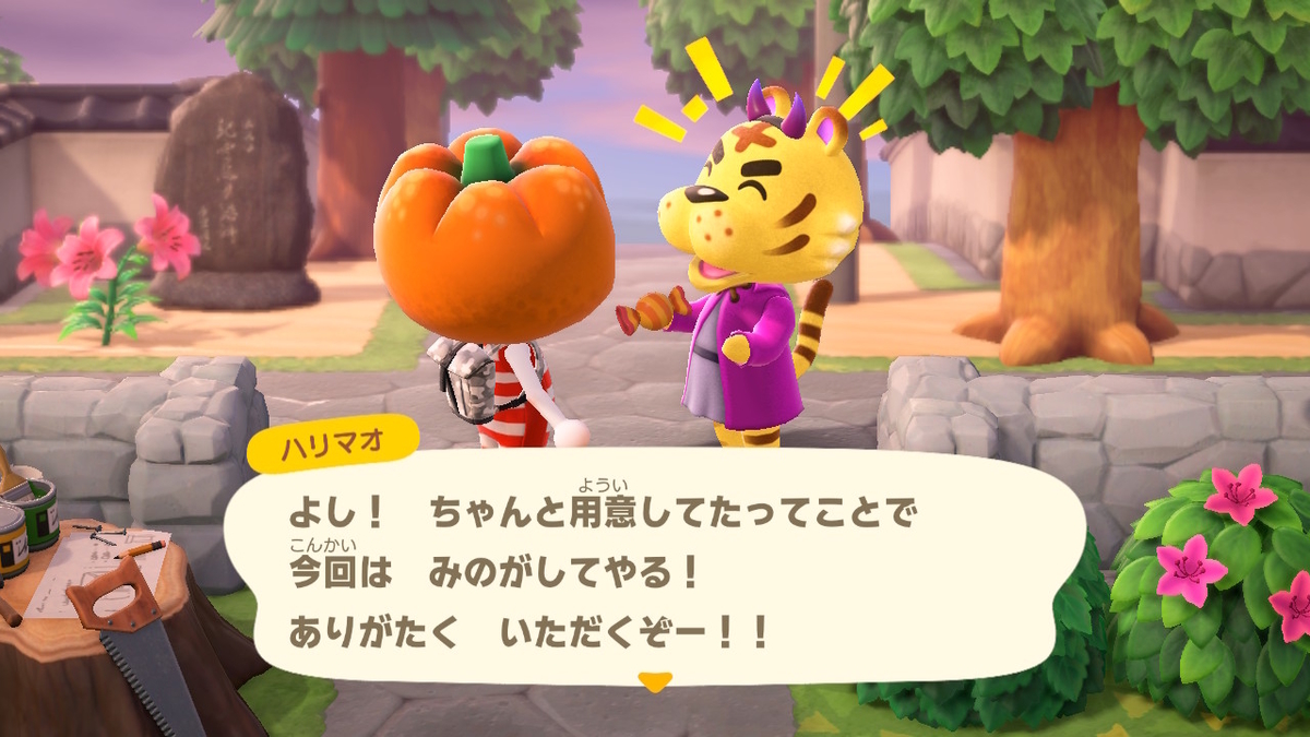 ニンテンドースイッチ あつまれどうぶつの森 イベント ハロウィン2の画像２