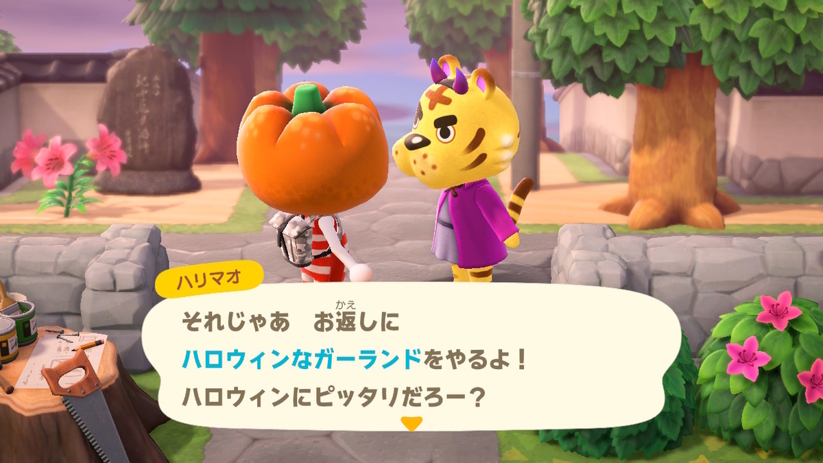 ニンテンドースイッチ あつまれどうぶつの森 イベント ハロウィン2の画像１