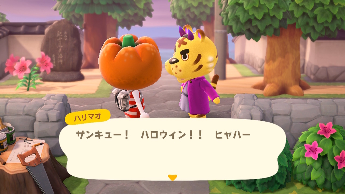 ニンテンドースイッチ あつまれどうぶつの森 イベント ハロウィン2の画像２