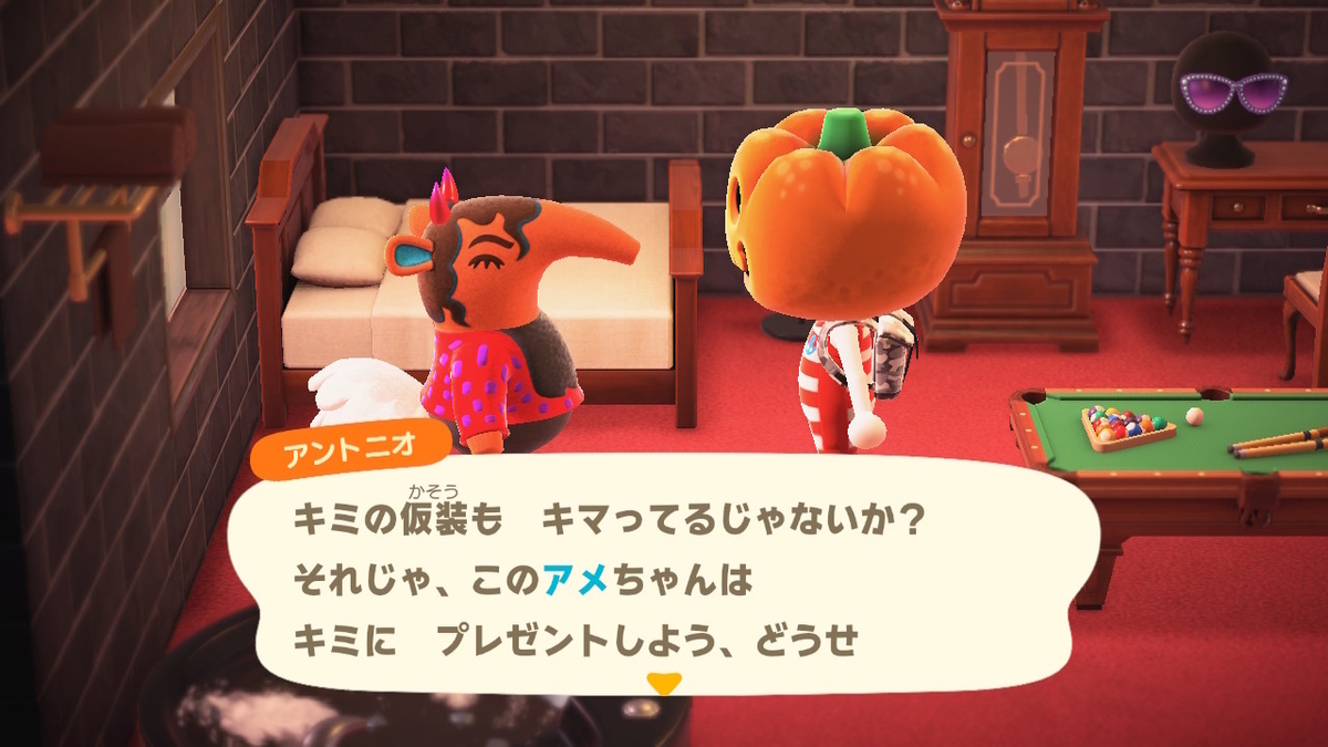 ニンテンドースイッチ あつまれどうぶつの森 イベント ハロウィン3の画像