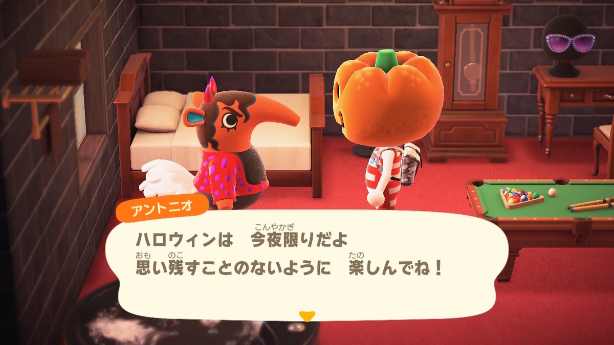 ニンテンドースイッチ あつまれどうぶつの森 イベント ハロウィン3の画像２