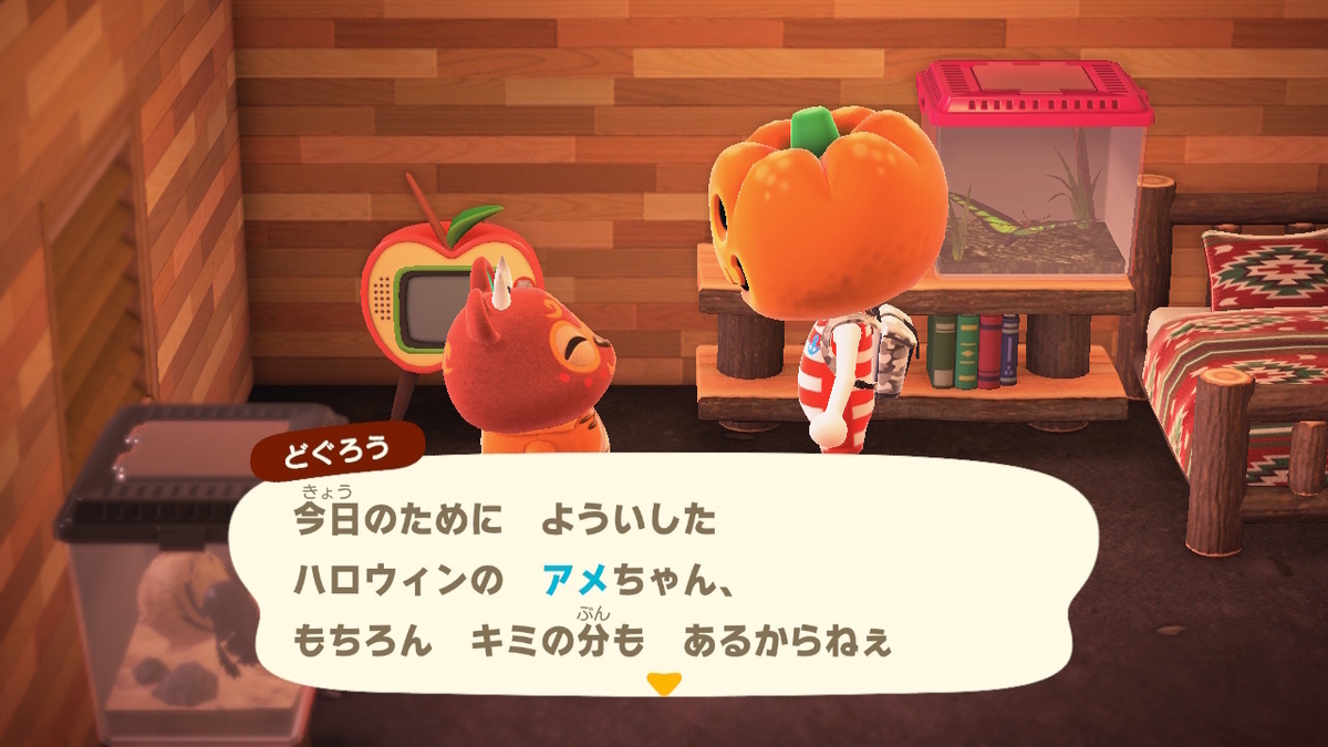 ニンテンドースイッチ あつまれどうぶつの森 イベント ハロウィン3の画像１