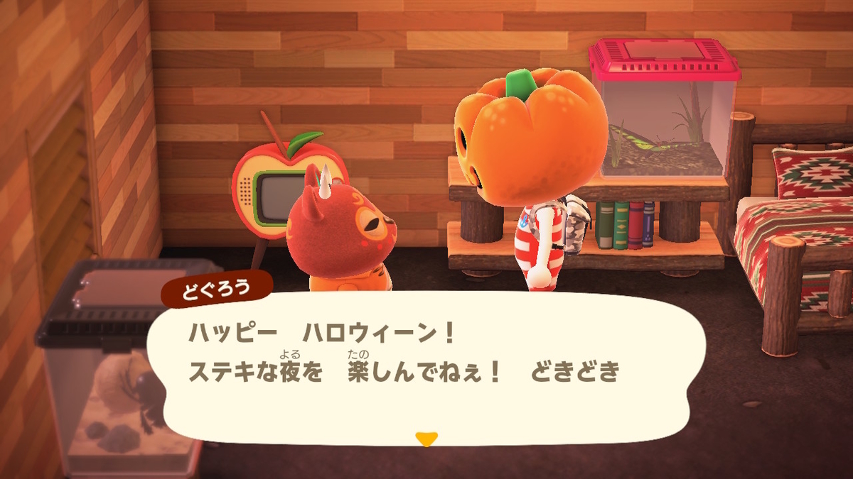 ニンテンドースイッチ あつまれどうぶつの森 イベント ハロウィン3の画像２