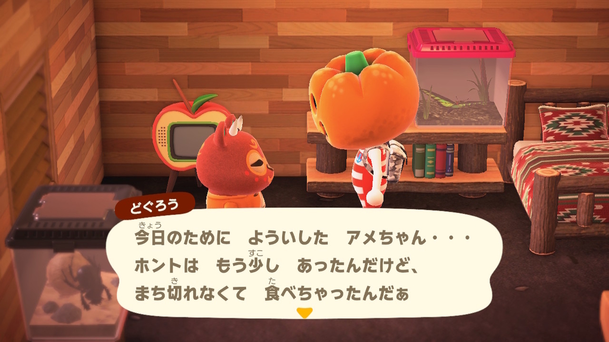 ニンテンドースイッチ あつまれどうぶつの森 イベント ハロウィン3の画像１