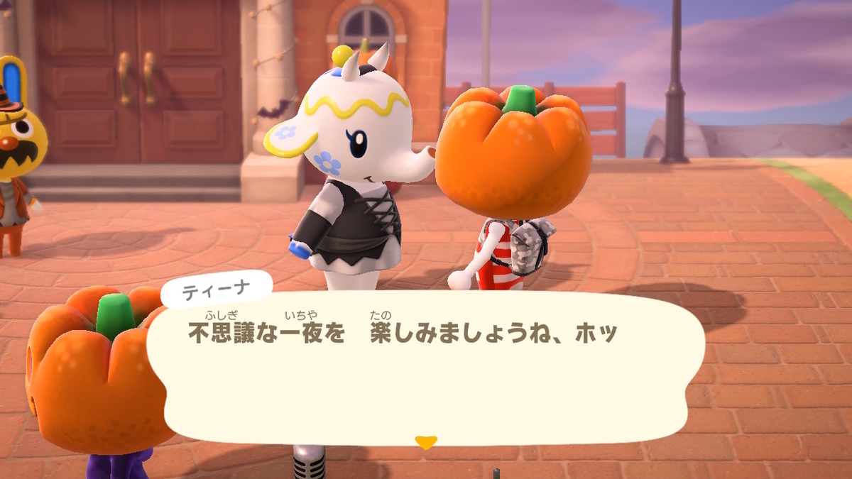 ニンテンドースイッチ あつまれどうぶつの森 イベント ハロウィン3の画像１