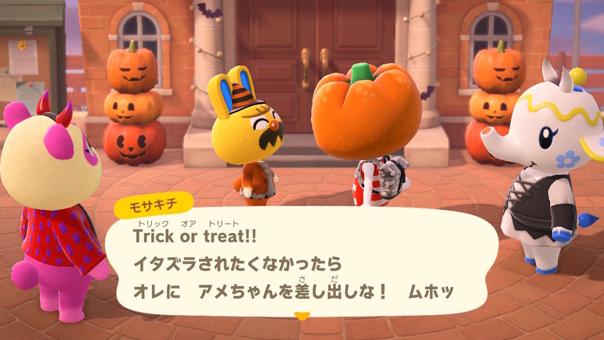 ニンテンドースイッチ あつまれどうぶつの森 イベント ハロウィン3の画像１