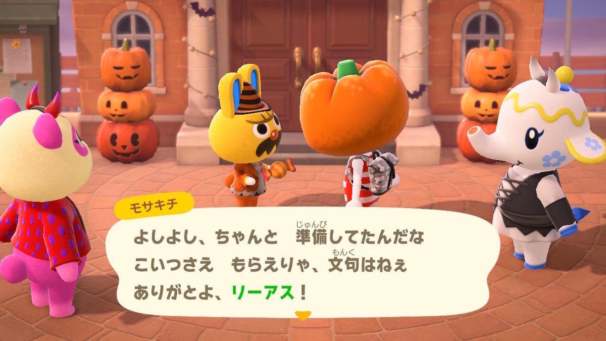 ニンテンドースイッチ あつまれどうぶつの森 イベント ハロウィン3の画像２