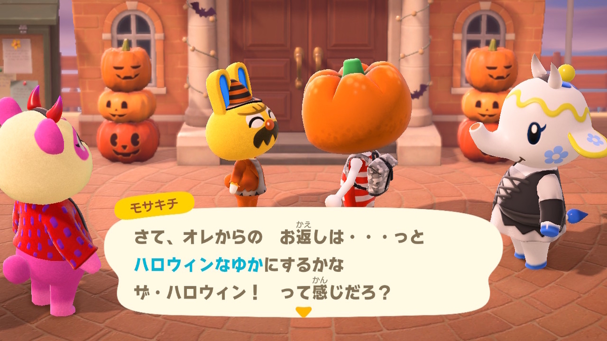 ニンテンドースイッチ あつまれどうぶつの森 イベント ハロウィン3の画像１