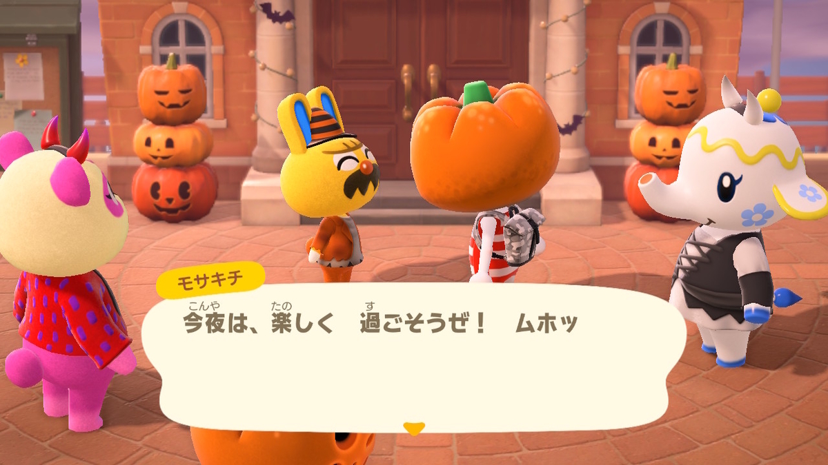 ニンテンドースイッチ あつまれどうぶつの森 イベント ハロウィン3の画像２