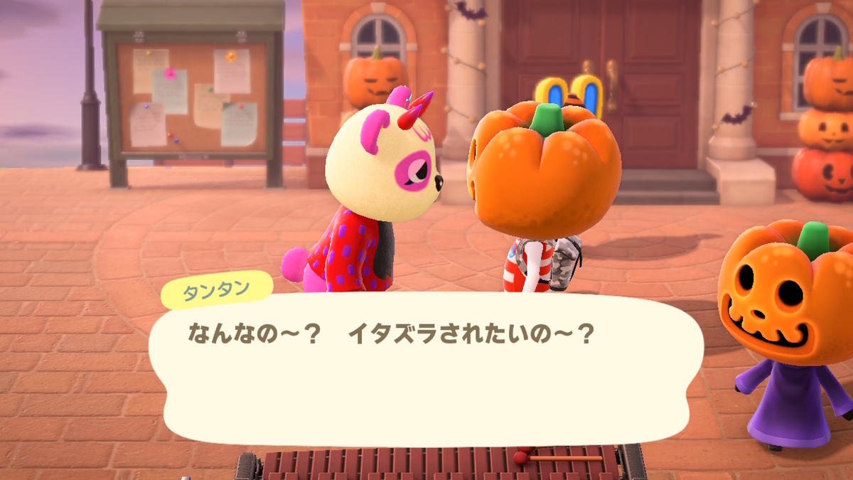 ニンテンドースイッチ あつまれどうぶつの森 イベント ハロウィン3の画像