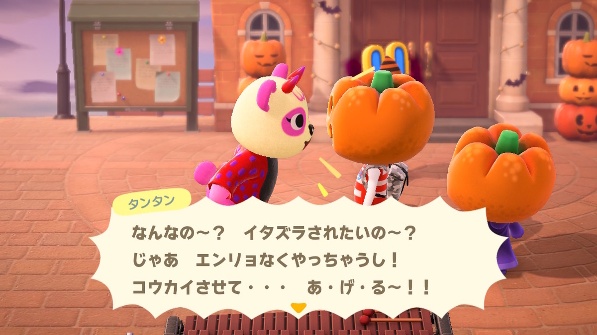 ニンテンドースイッチ あつまれどうぶつの森 イベント ハロウィン3の画像１