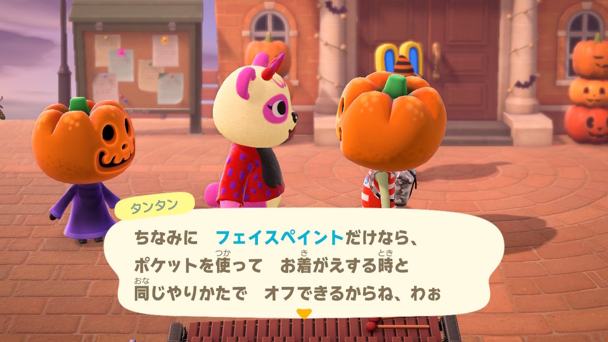 ニンテンドースイッチ あつまれどうぶつの森 イベント ハロウィン3の画像