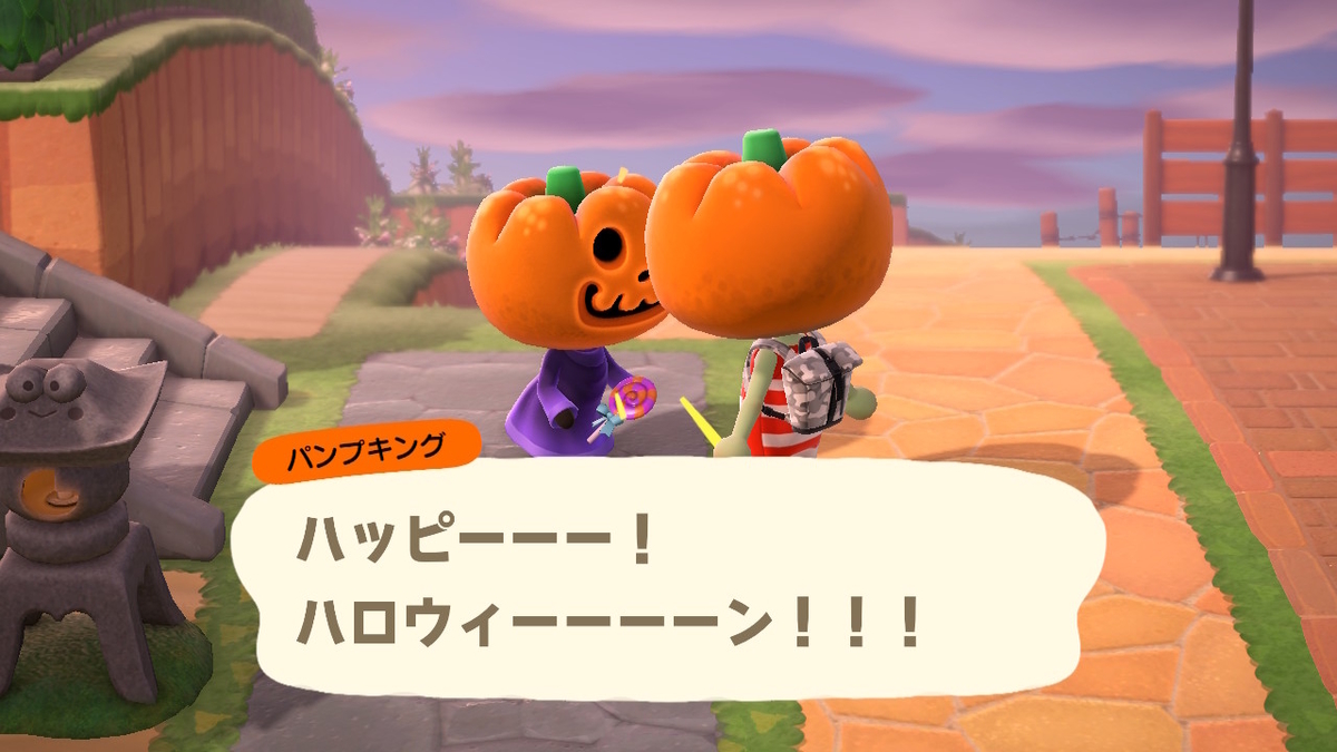 ニンテンドースイッチ あつまれどうぶつの森 イベント ハロウィン4の画像