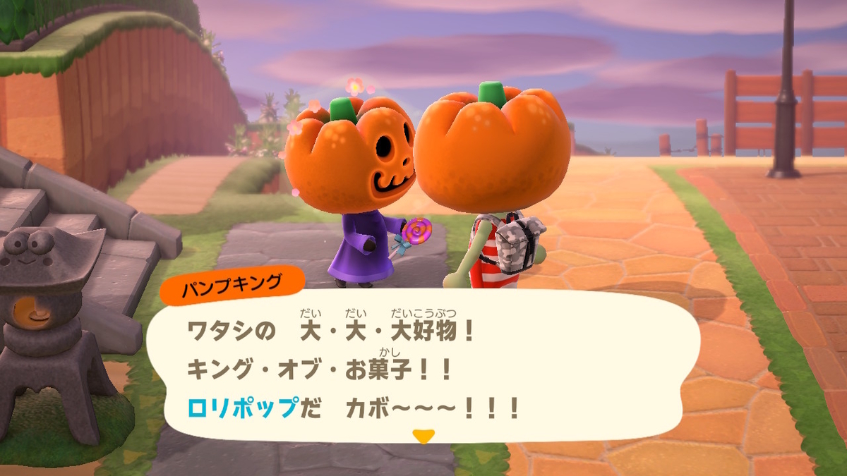 ニンテンドースイッチ あつまれどうぶつの森 イベント ハロウィン4の画像