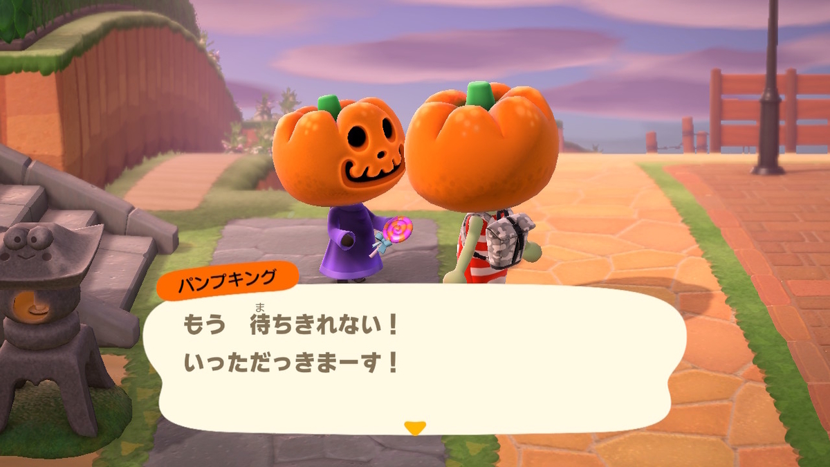 ニンテンドースイッチ あつまれどうぶつの森 イベント ハロウィン4の画像1