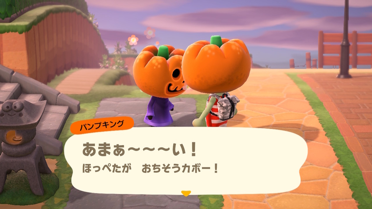 ニンテンドースイッチ あつまれどうぶつの森 イベント ハロウィン4の画像