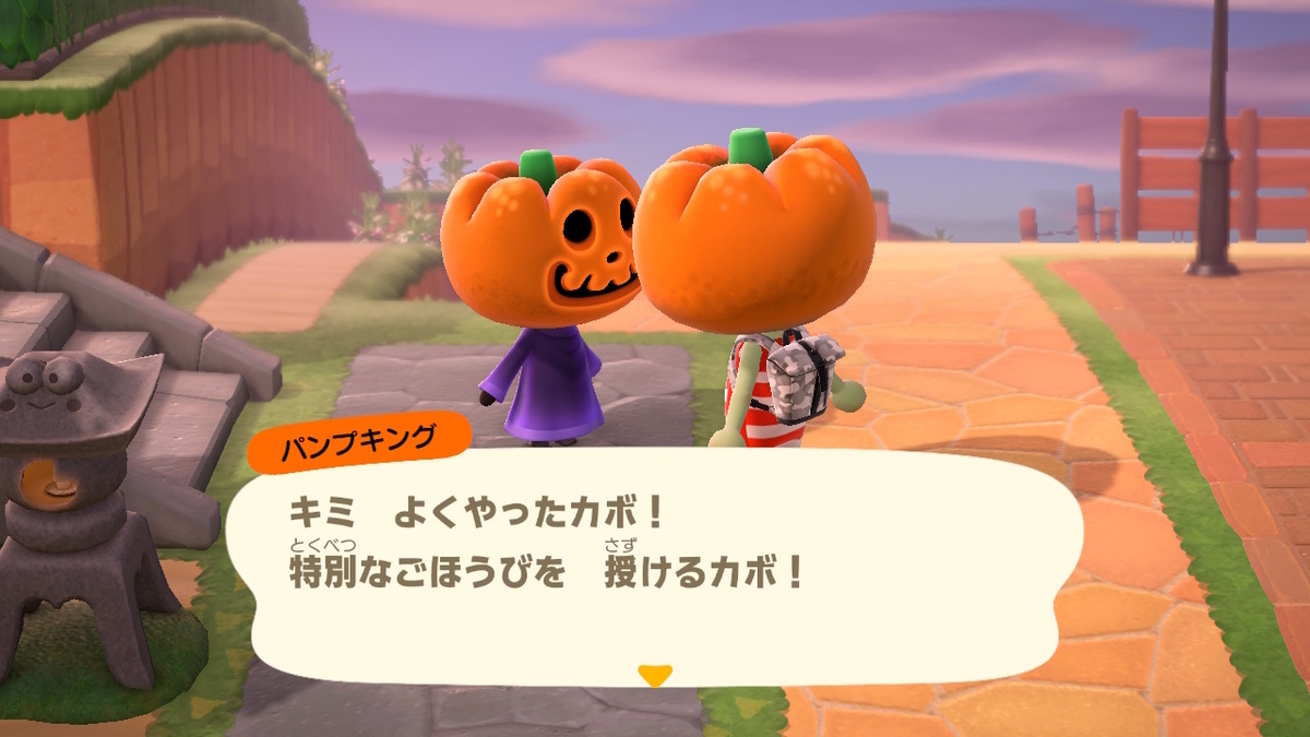 ニンテンドースイッチ あつまれどうぶつの森 イベント ハロウィン4の画像1