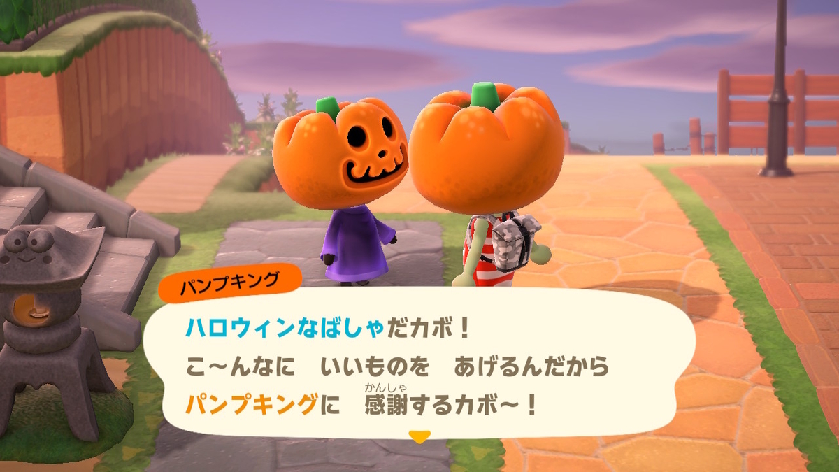 ニンテンドースイッチ あつまれどうぶつの森 イベント ハロウィン4の画像1