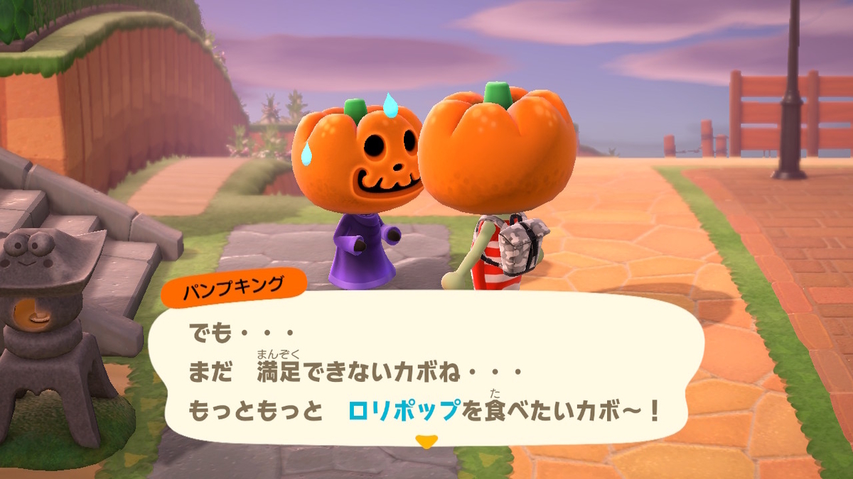 ニンテンドースイッチ あつまれどうぶつの森 イベント ハロウィン4の画像2
