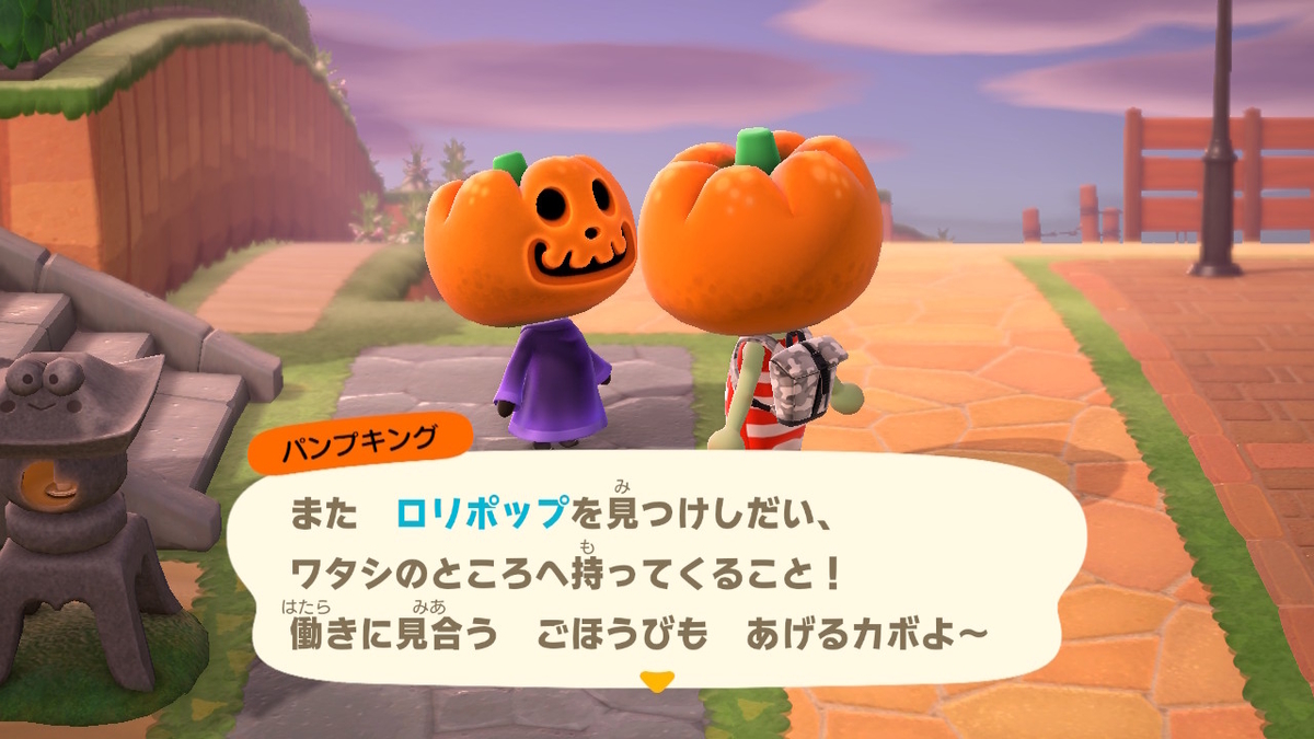 ニンテンドースイッチ あつまれどうぶつの森 イベント ハロウィン4の画像