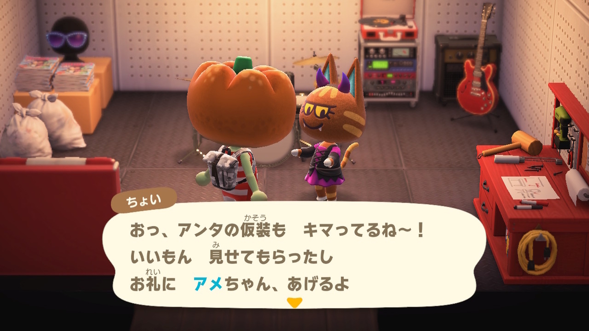 ニンテンドースイッチ あつまれどうぶつの森 イベント ハロウィン4の画像2