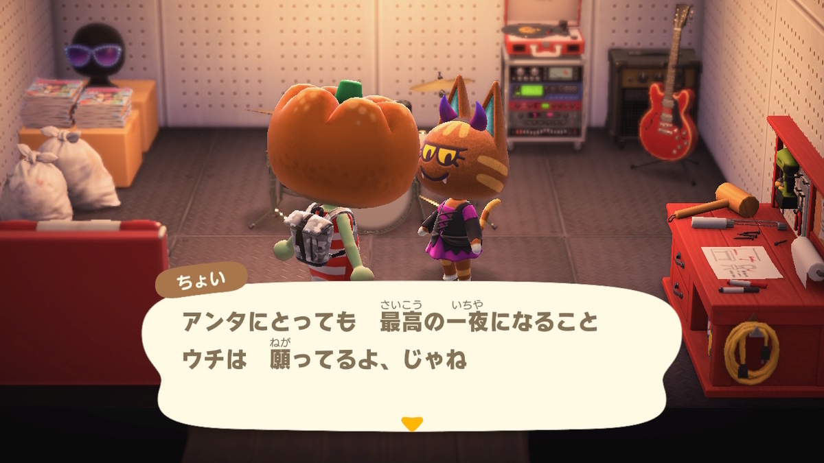 ニンテンドースイッチ あつまれどうぶつの森 イベント ハロウィン4の画像1