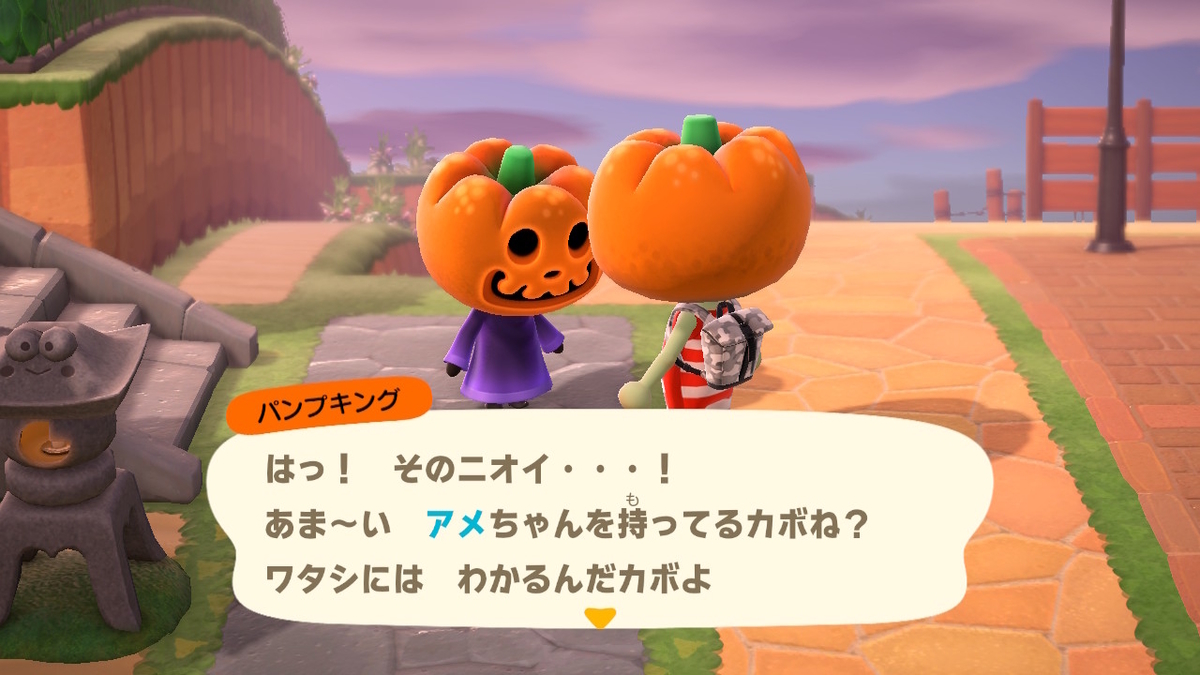 ニンテンドースイッチ あつまれどうぶつの森 イベント ハロウィン4の画像