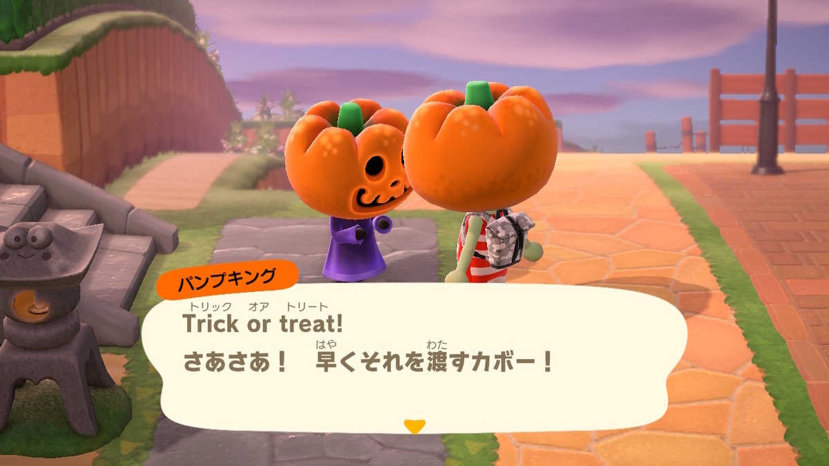 ニンテンドースイッチ あつまれどうぶつの森 イベント ハロウィン4の画像