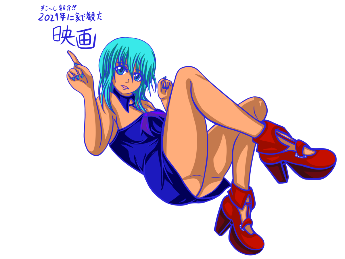 ぬーまいと工房のキャラクター コロナの画像