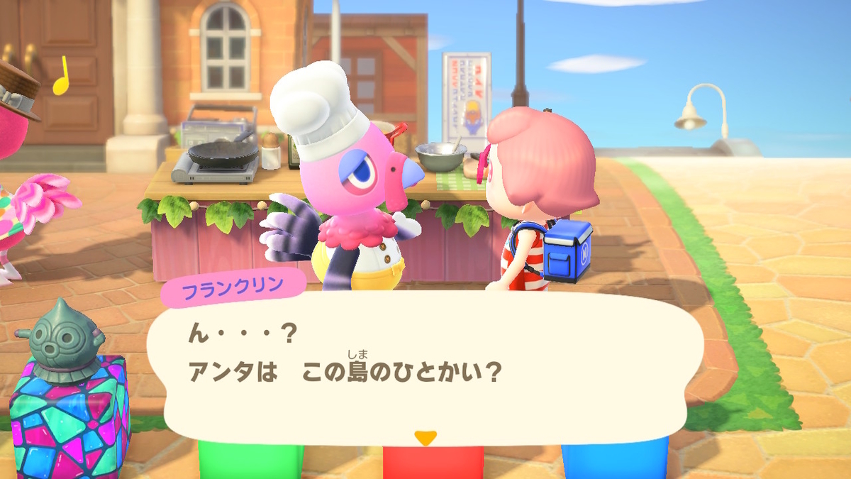 ニンテンドースイッチ あつまれどうぶつの森 イベント サンクスギビングの画像