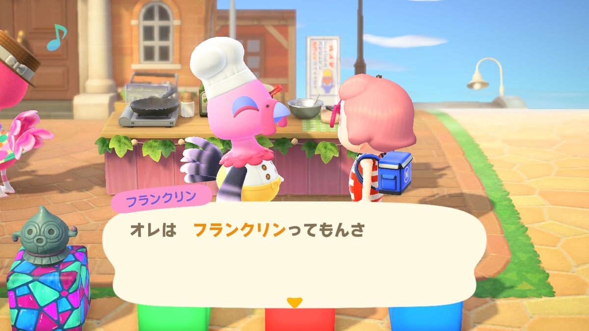 ニンテンドースイッチ あつまれどうぶつの森 イベント サンクスギビングの画像1