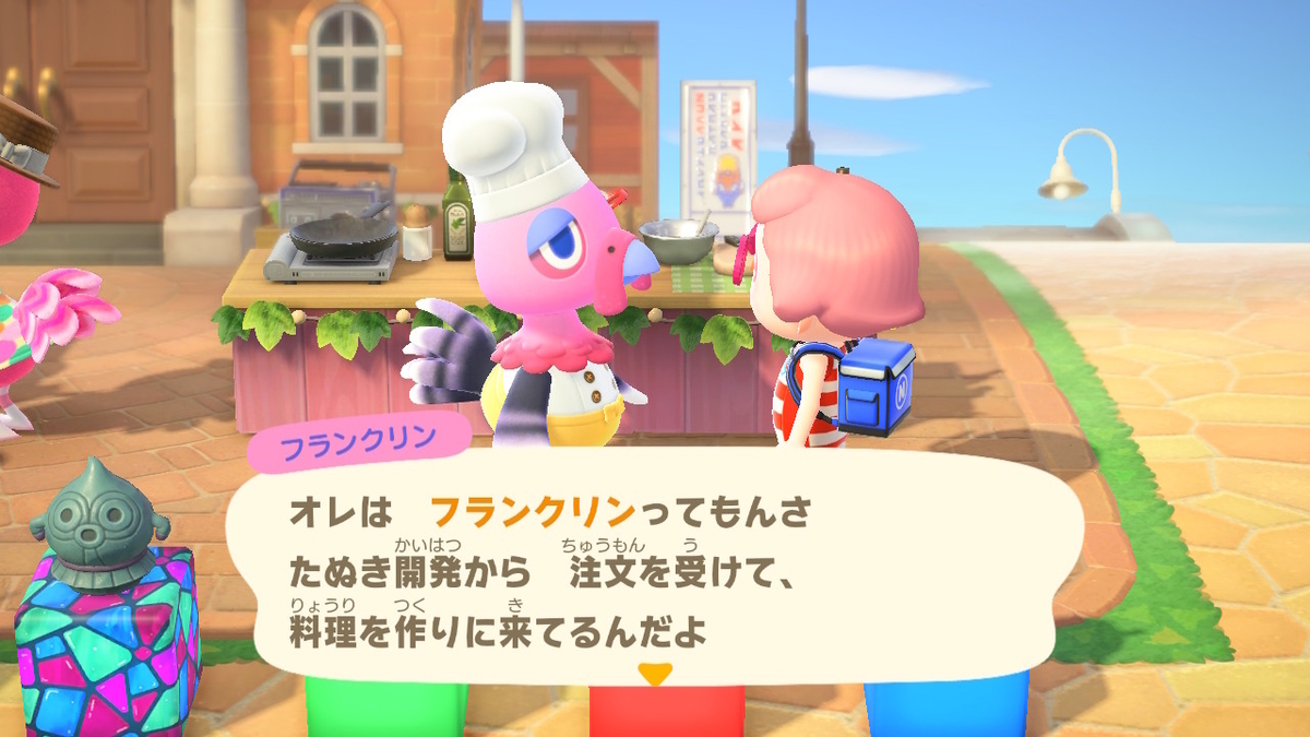 ニンテンドースイッチ あつまれどうぶつの森 イベント サンクスギビングの画像2