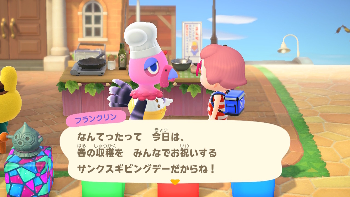 ニンテンドースイッチ あつまれどうぶつの森 イベント サンクスギビングの画像1