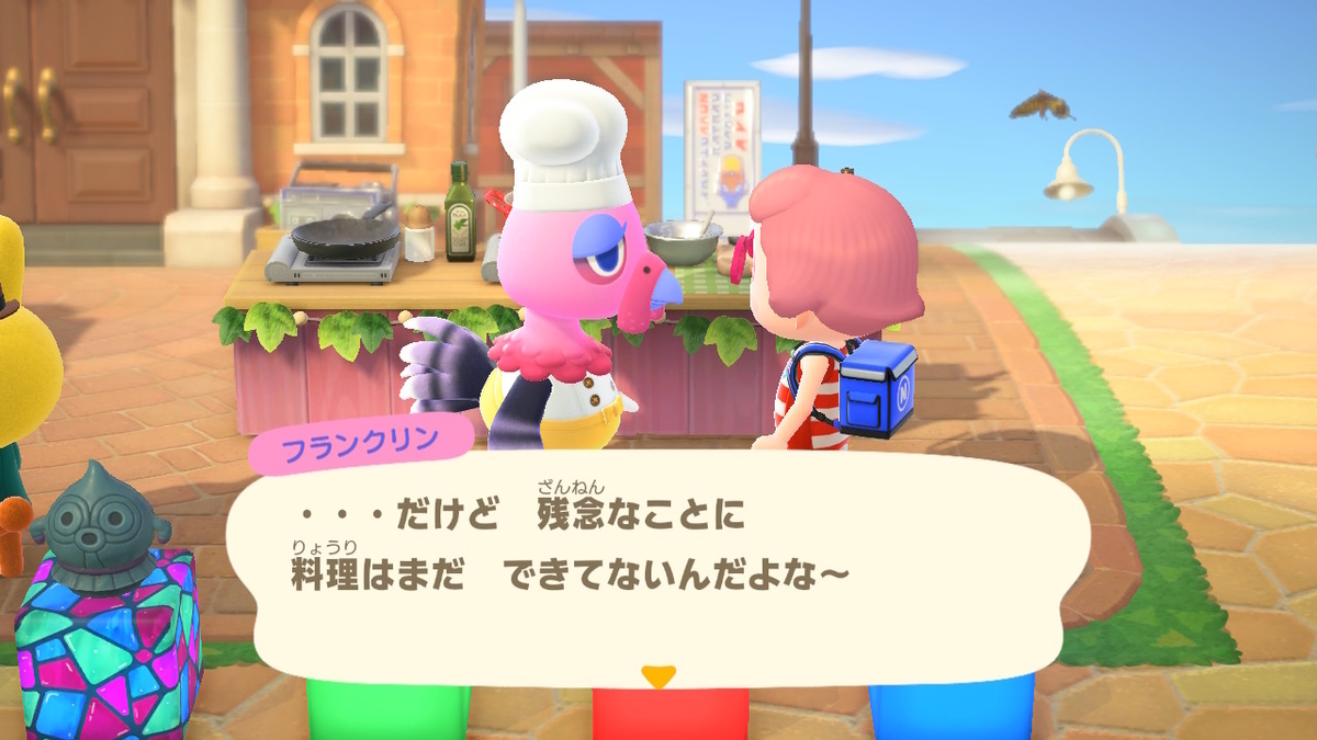ニンテンドースイッチ あつまれどうぶつの森 イベント サンクスギビングの画像2