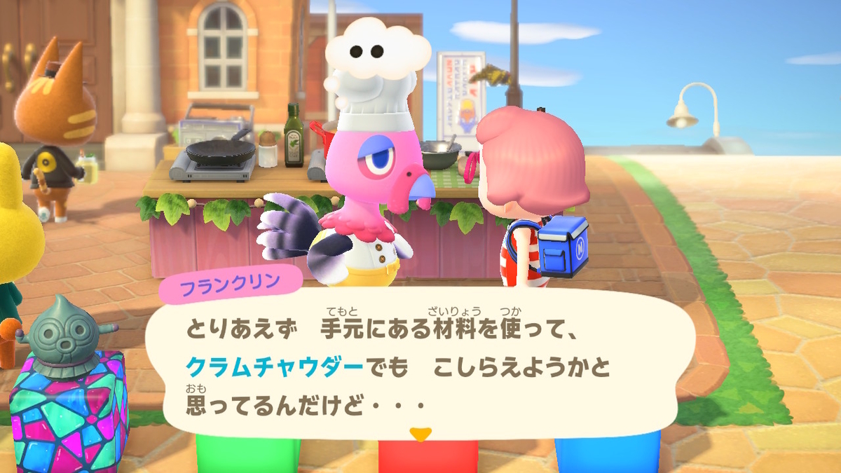 ニンテンドースイッチ あつまれどうぶつの森 イベント サンクスギビングの画像1