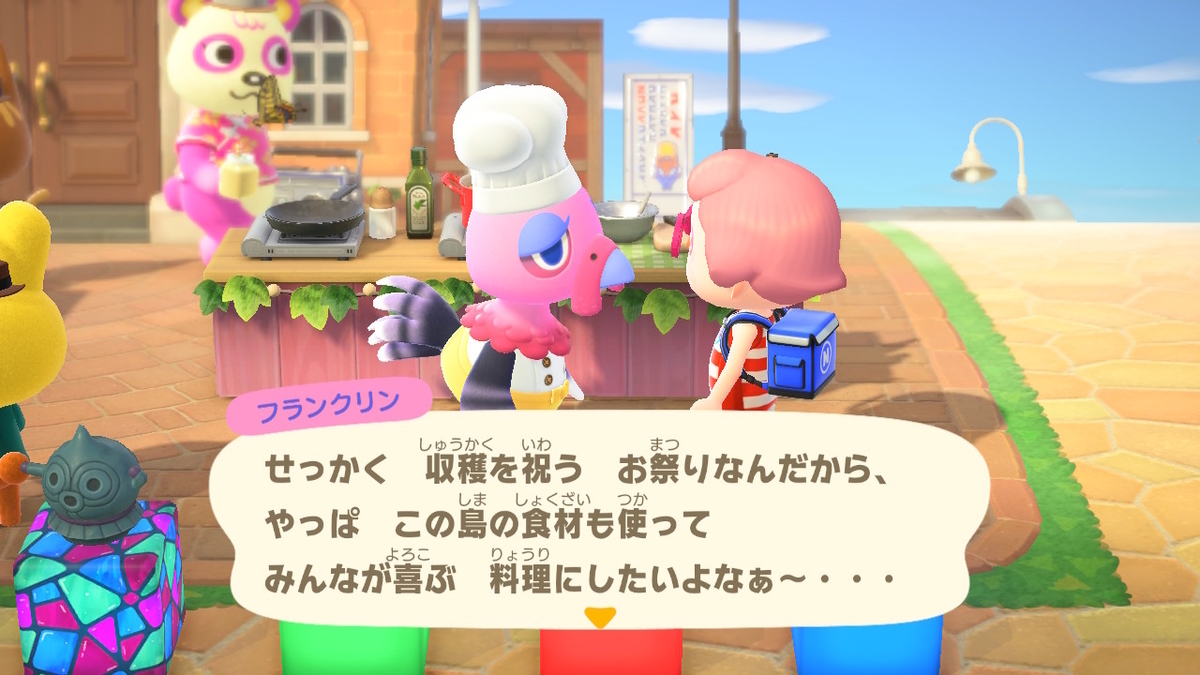 ニンテンドースイッチ あつまれどうぶつの森 イベント サンクスギビングの画像2