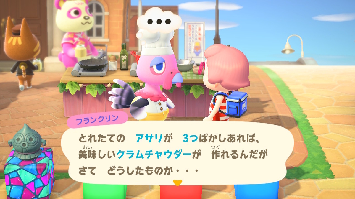 ニンテンドースイッチ あつまれどうぶつの森 イベント サンクスギビングの画像