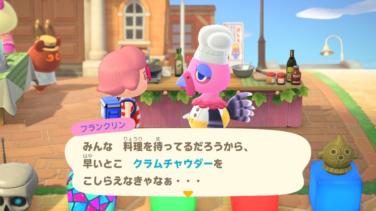 ニンテンドースイッチ あつまれどうぶつの森 イベント サンクスギビングの画像1