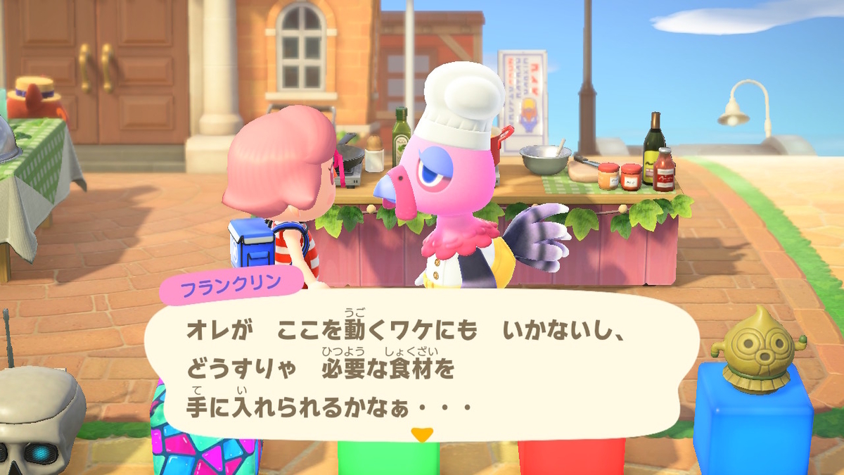 ニンテンドースイッチ あつまれどうぶつの森 イベント サンクスギビングの画像2