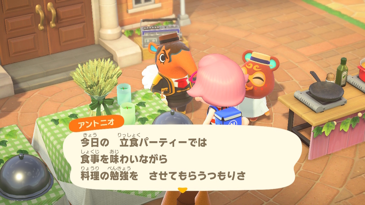 ニンテンドースイッチ あつまれどうぶつの森 イベント サンクスギビングの画像2