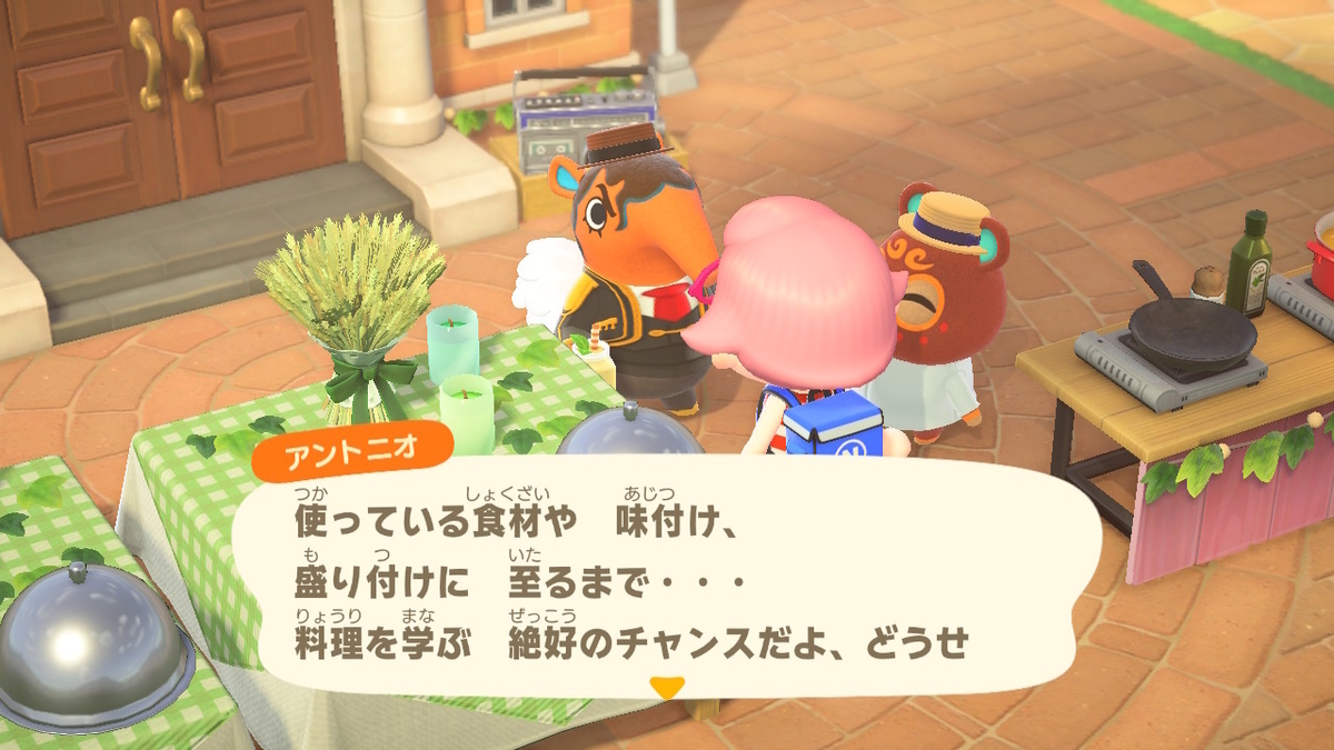 ニンテンドースイッチ あつまれどうぶつの森 イベント サンクスギビングの画像