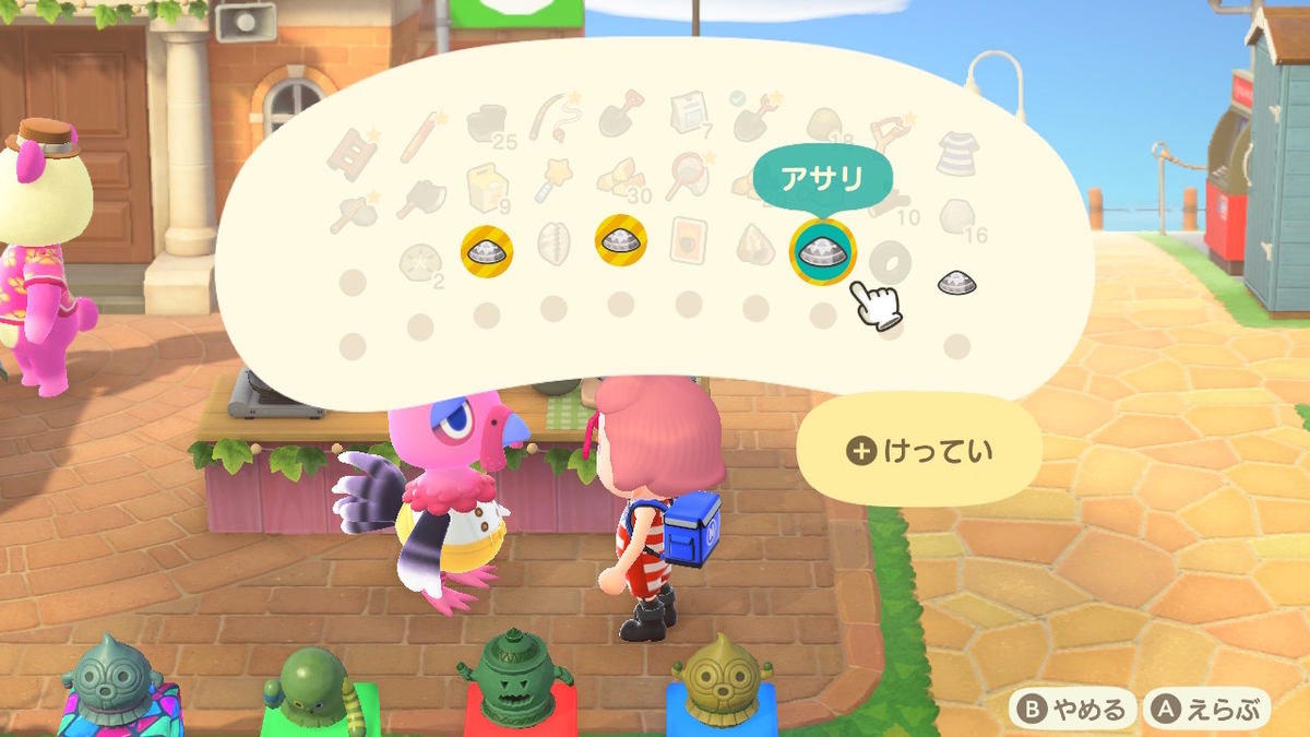 ニンテンドースイッチ あつまれどうぶつの森 イベント サンクスギビングの画像1