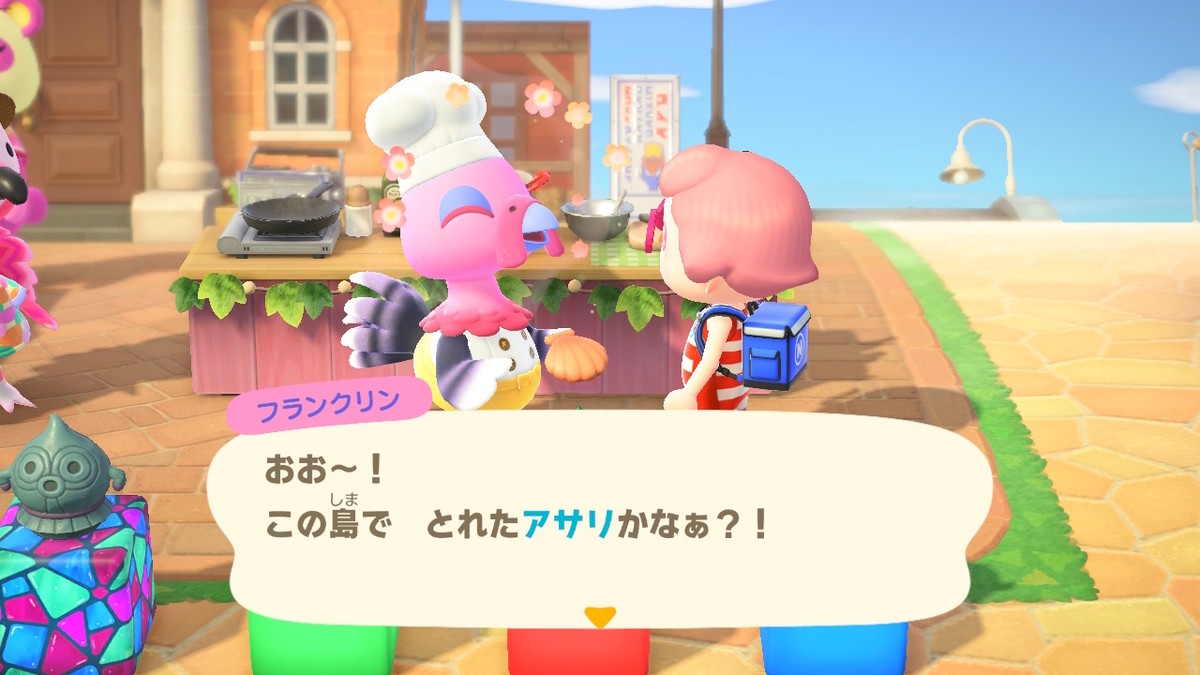 ニンテンドースイッチ あつまれどうぶつの森 イベント サンクスギビングの画像2