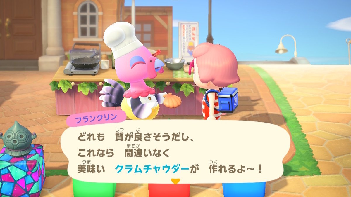 ニンテンドースイッチ あつまれどうぶつの森 イベント サンクスギビングの画像1