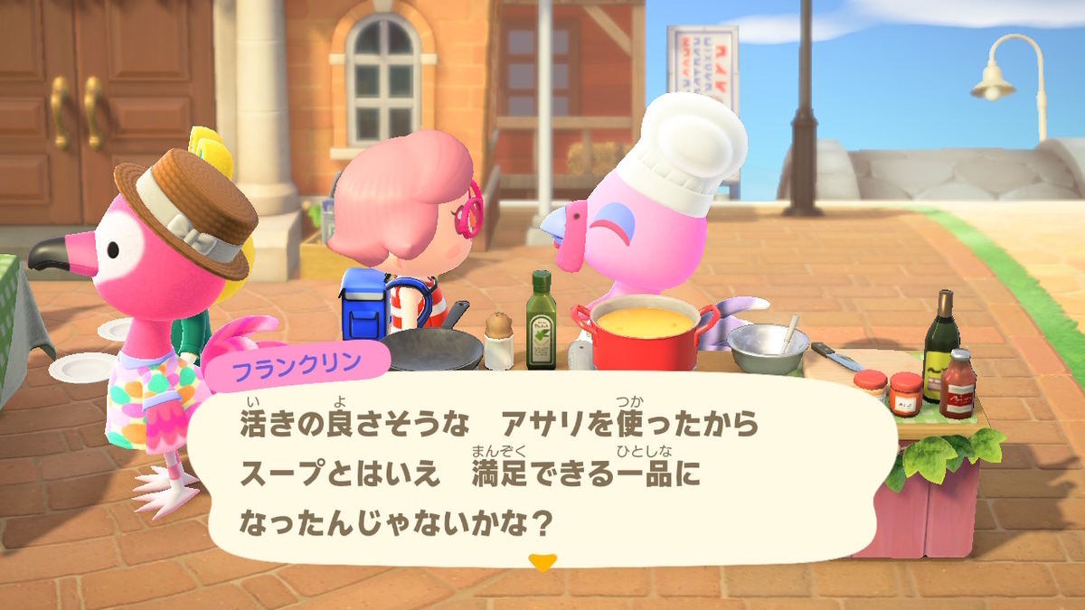 ニンテンドースイッチ あつまれどうぶつの森 イベント サンクスギビングの画像