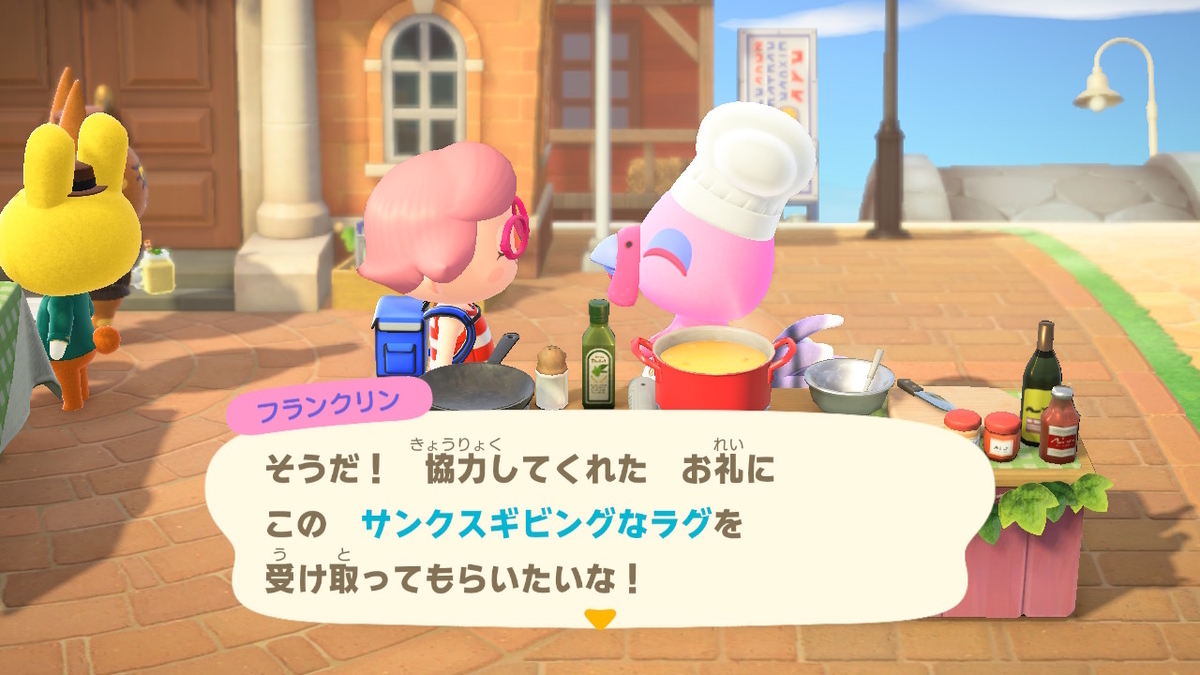 ニンテンドースイッチ あつまれどうぶつの森 イベント サンクスギビングの画像