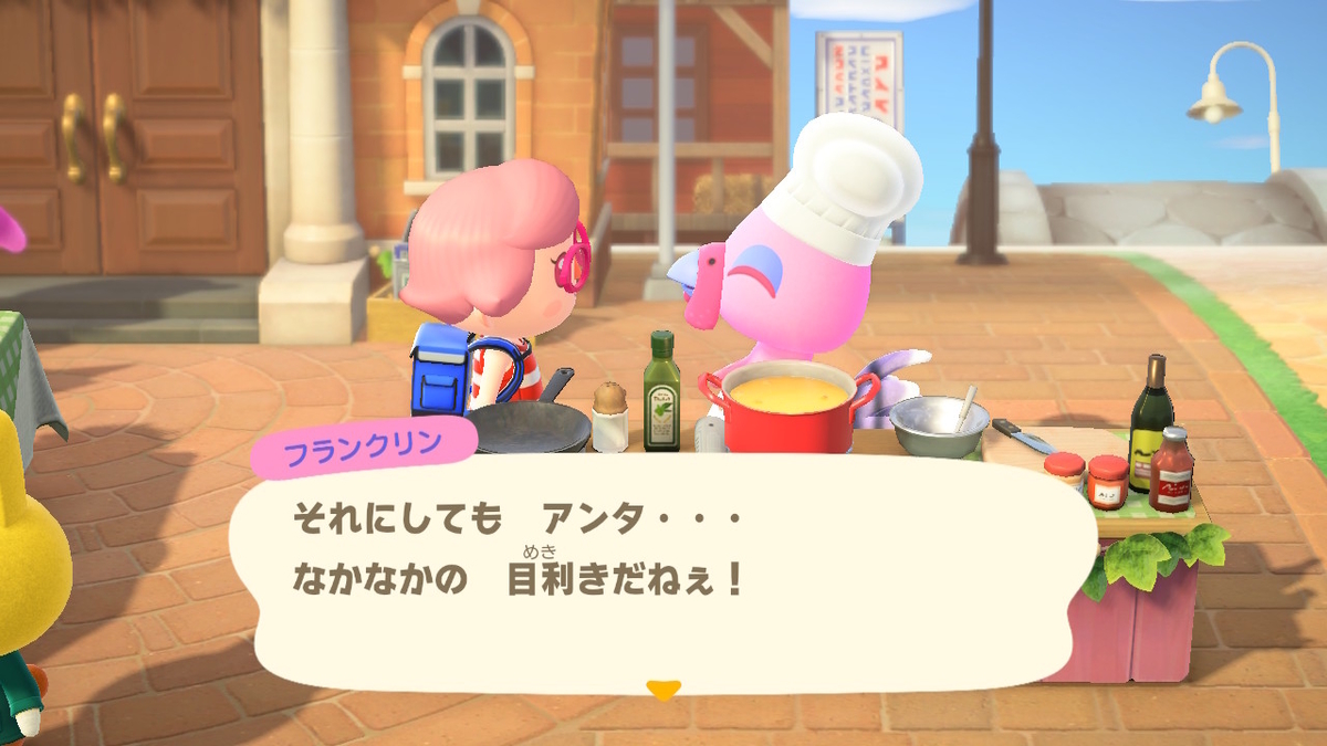 ニンテンドースイッチ あつまれどうぶつの森 イベント サンクスギビングの画像