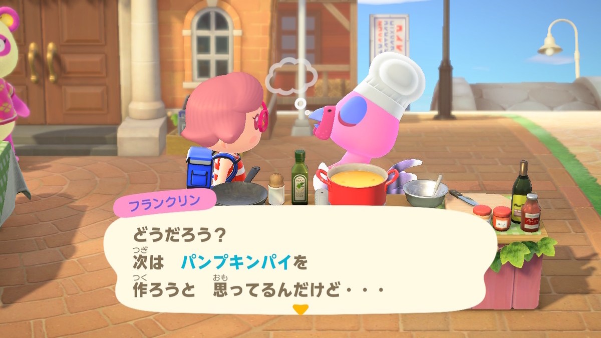 ニンテンドースイッチ あつまれどうぶつの森 イベント サンクスギビングの画像