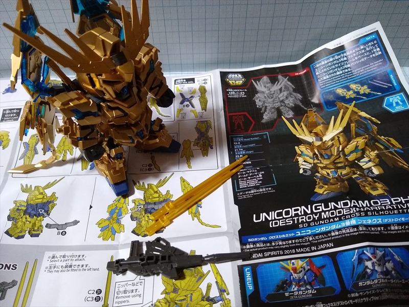 SDガンダム クロスシルエット RX-0 ユニコーンガンダム3号機 フェネクス(デストロイモード) ナラティブVer.の画像