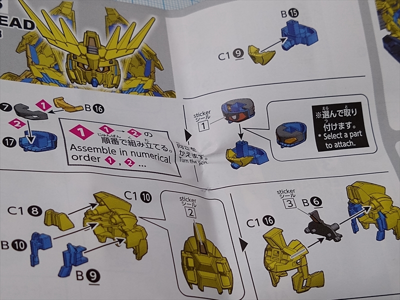 SDガンダム クロスシルエット RX-0 ユニコーンガンダム3号機 フェネクス(デストロイモード) ナラティブVer.の画像